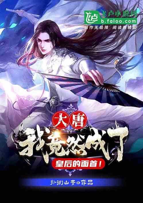 hahabet前方星辰大海梦想